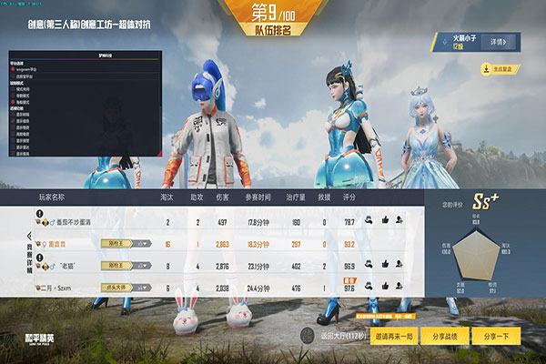 CF外挂直接按c4透视自瞄效果