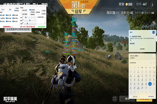 CF外挂直接按c4软件效果